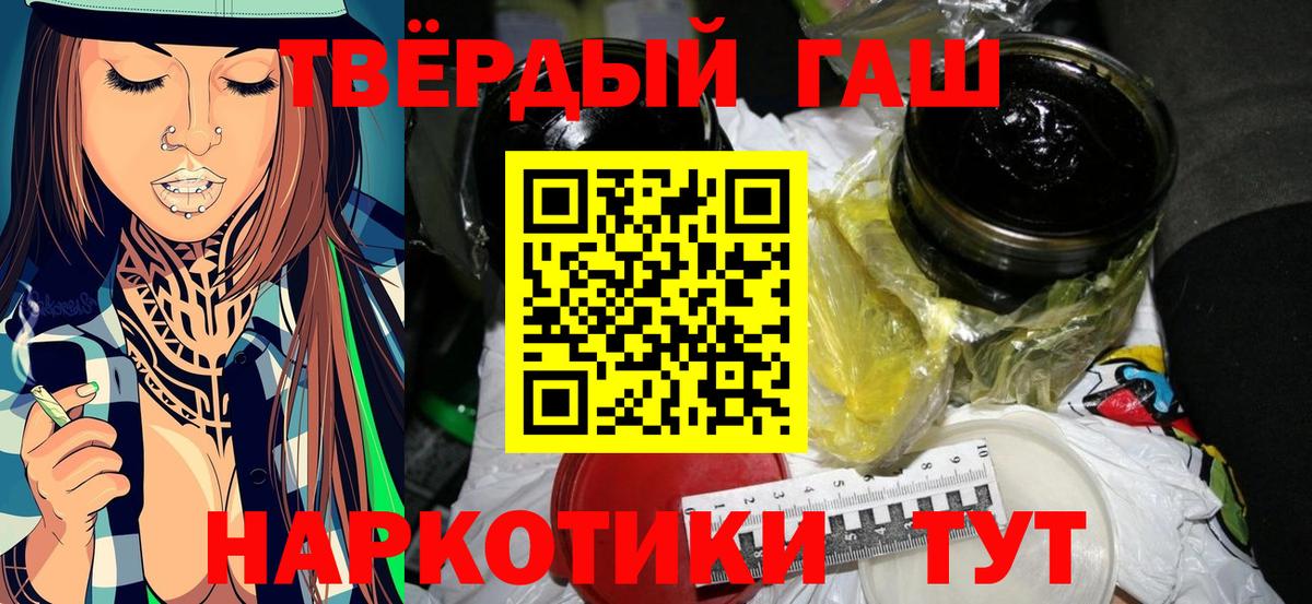 цены наркотик  Гашиш Изолятор  Вход с VPN  Павлово 