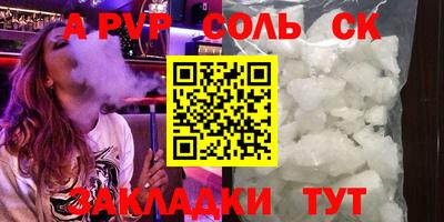 бошки Бугуруслан