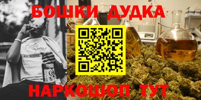 дживик Будённовск