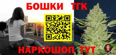 каннабис Бузулук