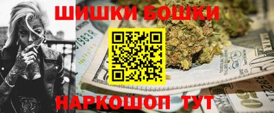 каннабис Бузулук