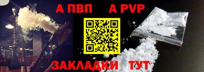 дживик Будённовск