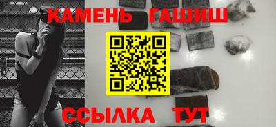 бошки Бугуруслан