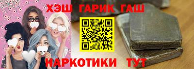 каннабис Бузулук