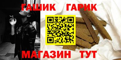 каннабис Бузулук