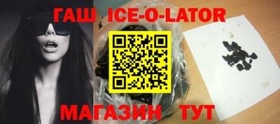 бошки Бугуруслан