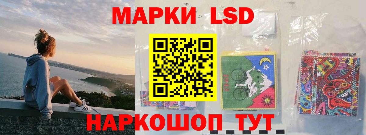 hydra онион  LSD-25 экстази кислота  Павлово  Вход с VPN  LSD-25 экстази кислота 