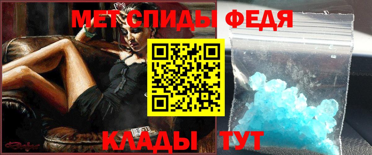 МЕТАМФЕТАМИН витя Павлово