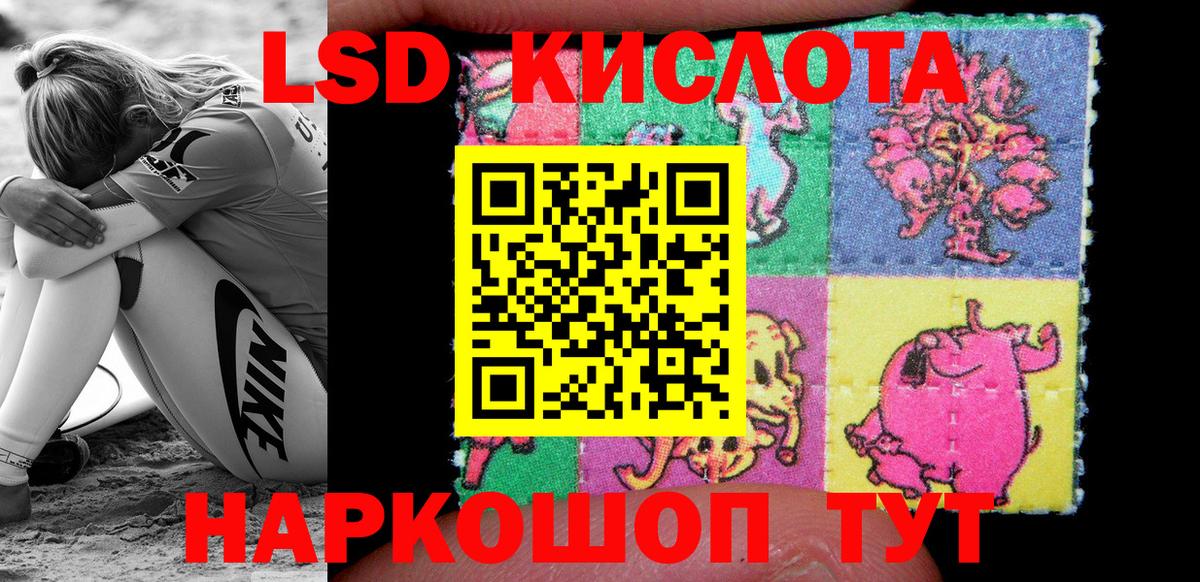 Марки NBOMe 1,8мг Павлово