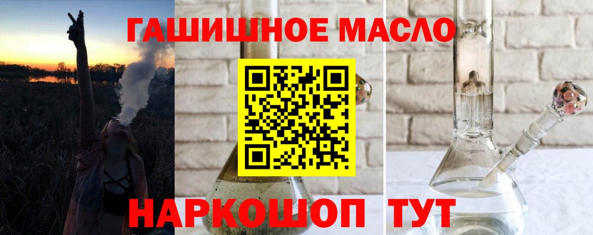 хочу наркоту  Вход с VPN  Павлово  ТГК вейп с тгк 