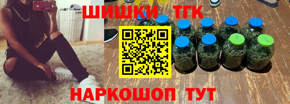 Бошки марихуана семена Павлово