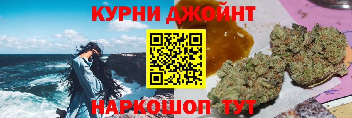 МАРИХУАНА Amnesia  Марихуана White Widow  Вход с VPN  Павлово  Бошки марихуана семена 